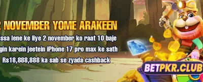 9yyy کے ساتھ جیتیں بڑے انعامات