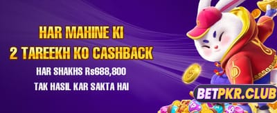 ابھی ڈاؤن لوڈ کریں اور کھیلنا شروع کریں