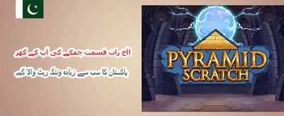 اپنے دوستوں کو دعوت دیں اور کمائیں